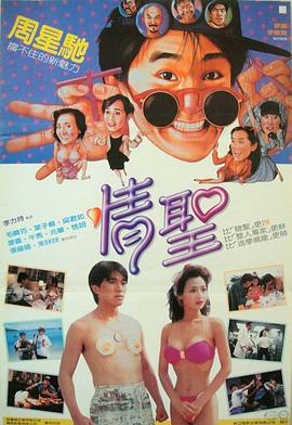 双乳被两个男人吮